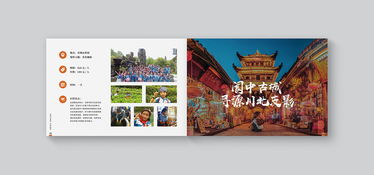 整合創(chuàng)新與體驗(yàn) 企業(yè)產(chǎn)品畫(huà)冊(cè)設(shè)計(jì)與研學(xué)旅行項(xiàng)目策劃的雙輪驅(qū)動(dòng)